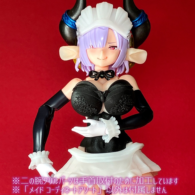 メイド コーディネートアソート