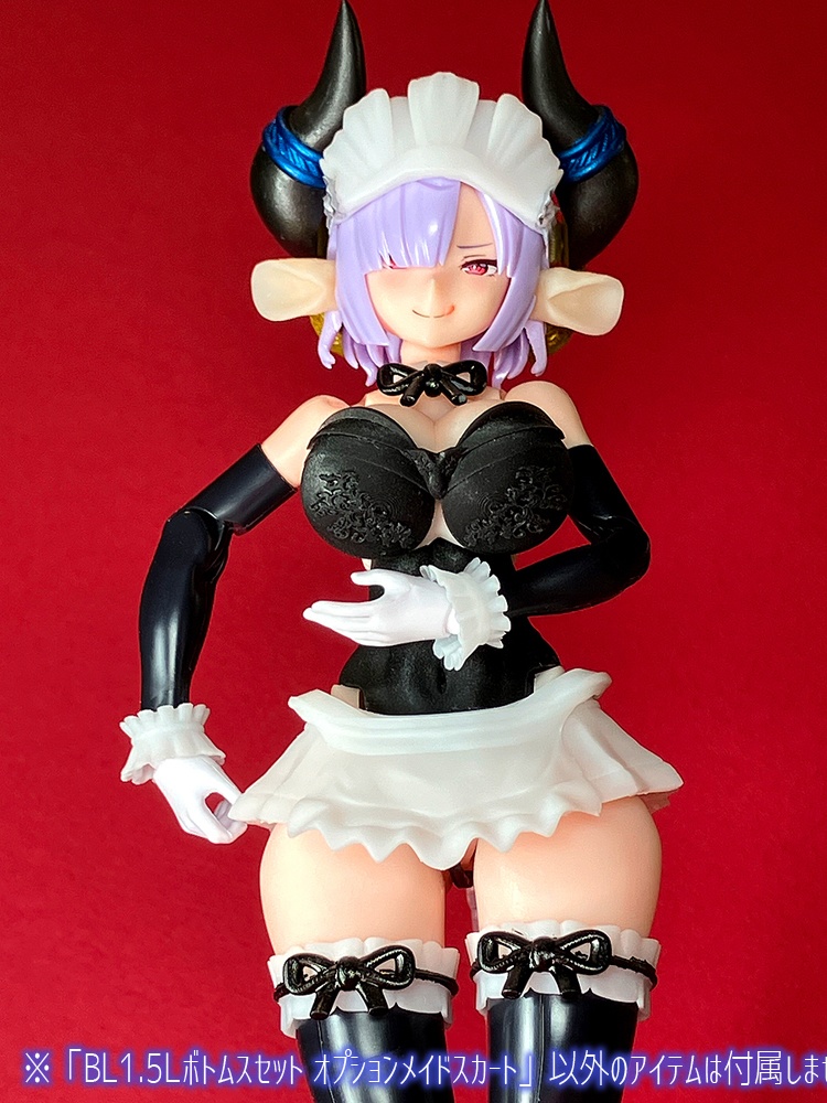 BL1.5Lボトムスセット オプション メイドスカート