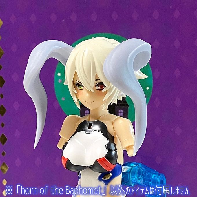 horn of the Baphomet