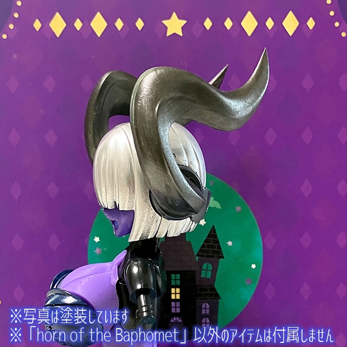 horn of the Baphomet