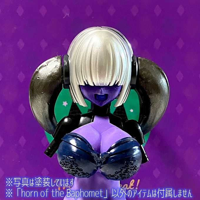 horn of the Baphomet