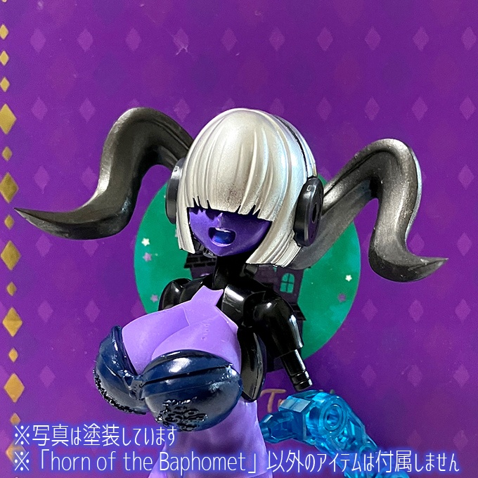 horn of the Baphomet