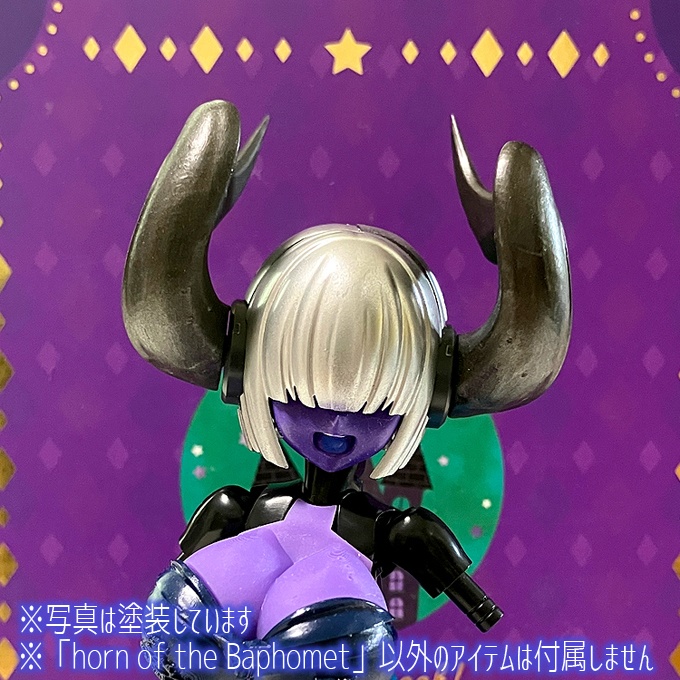 horn of the Baphomet