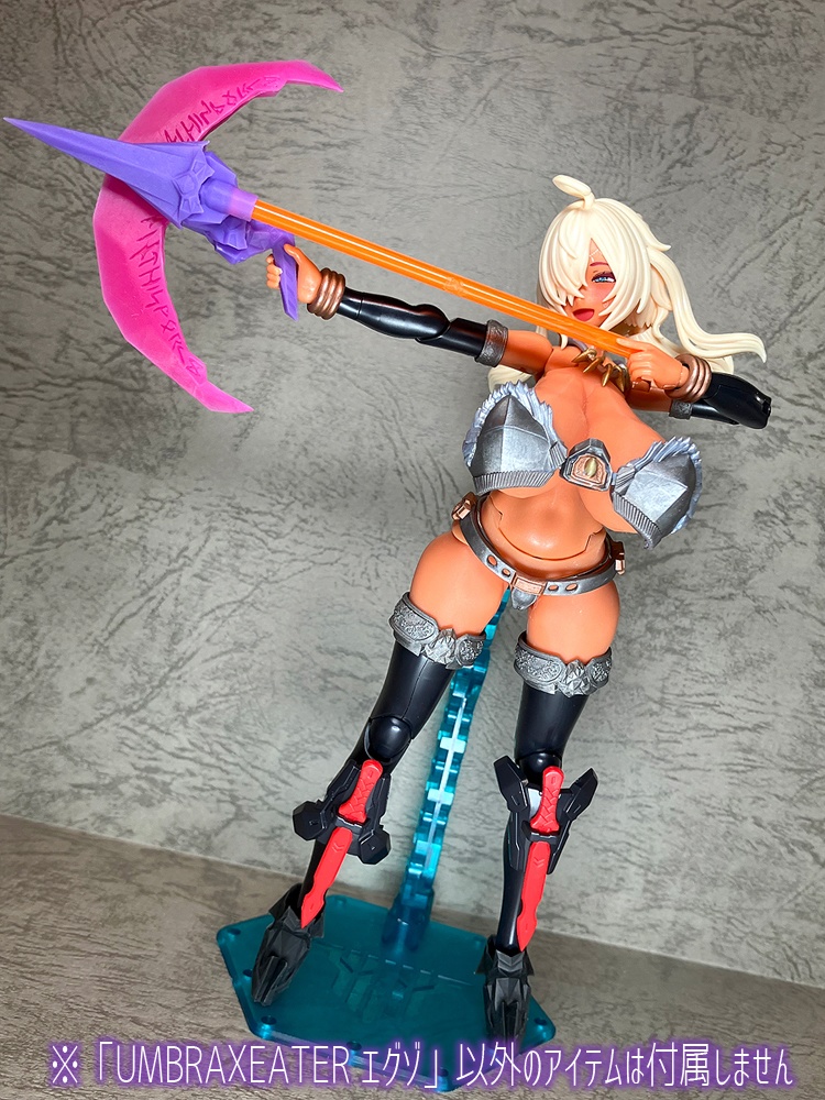 UMBRAXEATER エグゾ