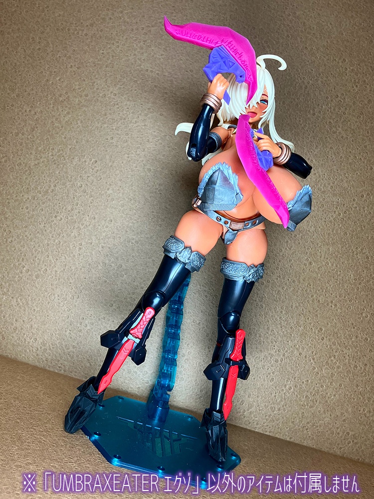 UMBRAXEATER エグゾ