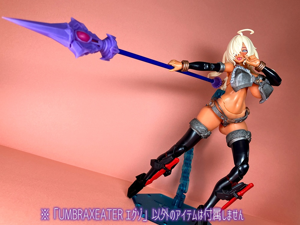 UMBRAXEATER エグゾ