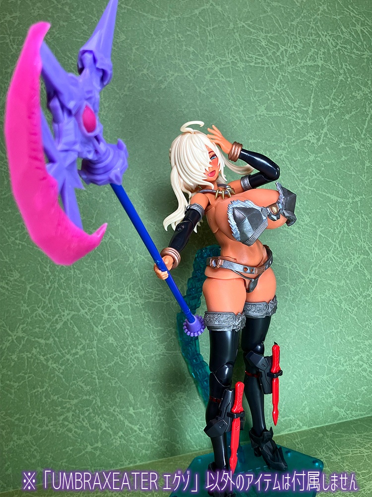 UMBRAXEATER エグゾ