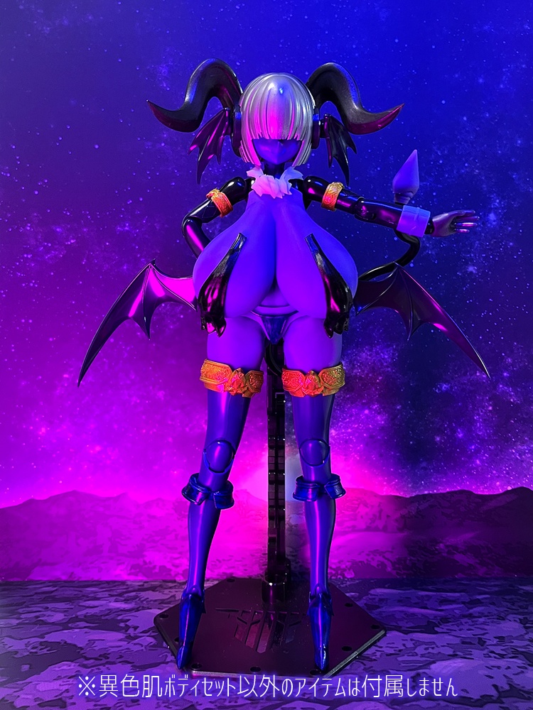 異色肌ボディセット