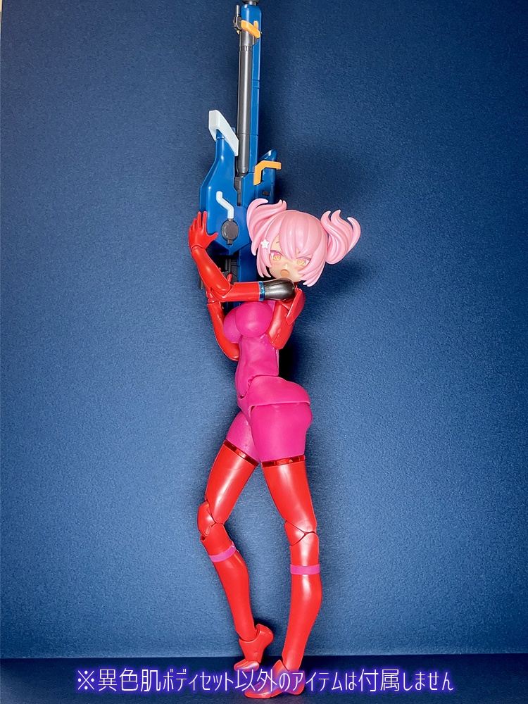 異色肌ボディセット