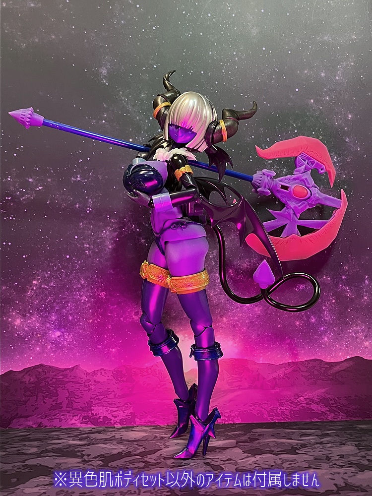 異色肌ボディセット