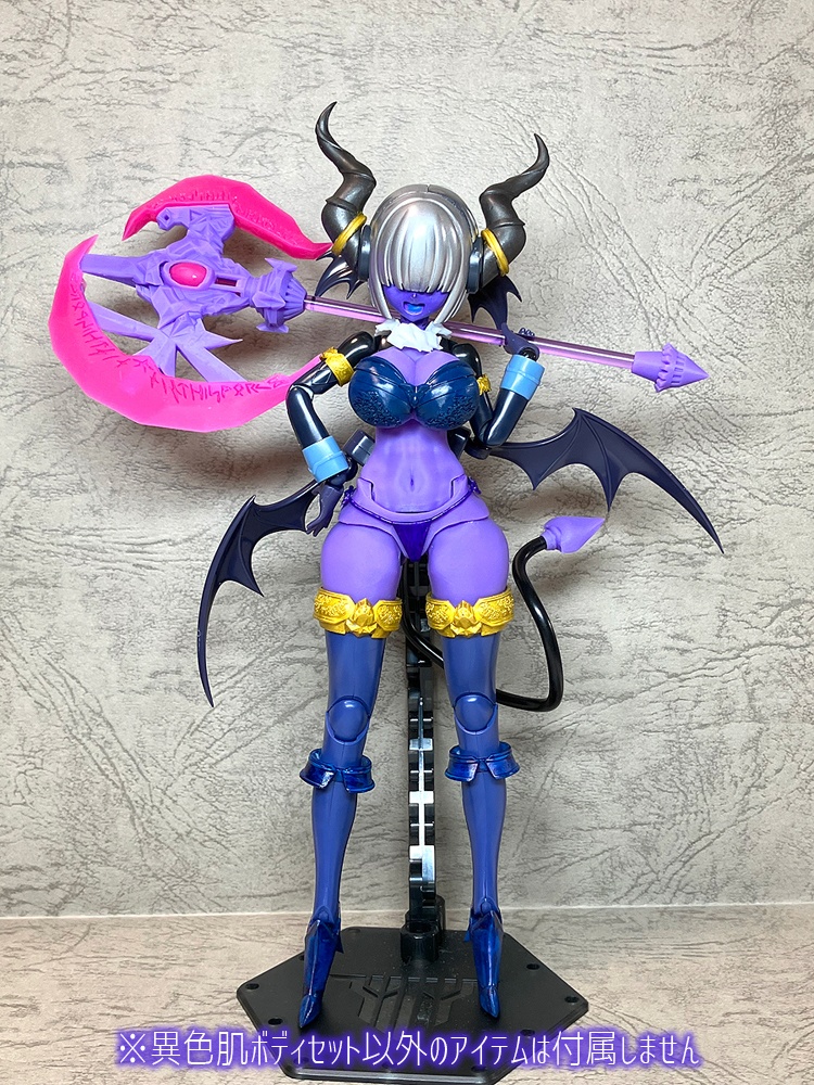 異色肌ボディセット