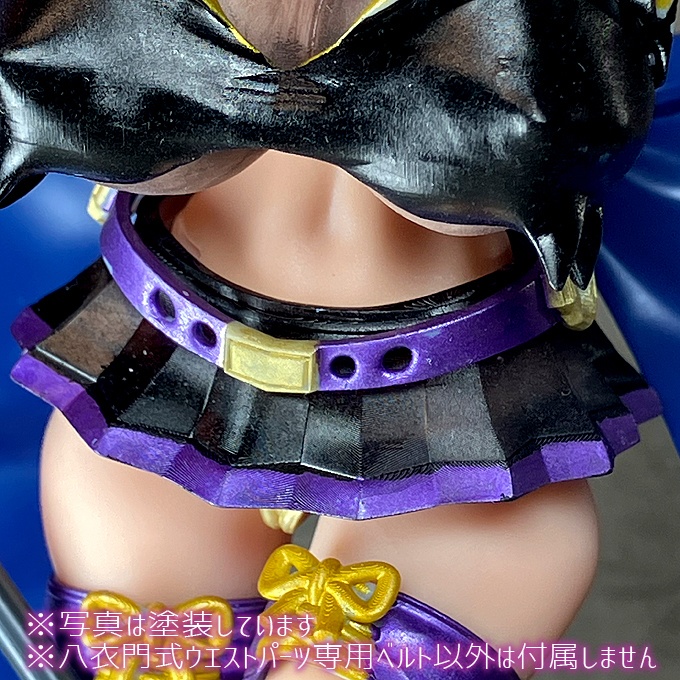 八衣門式ウエストパーツ専用ベルト