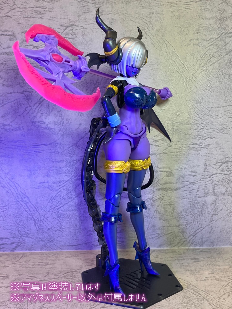 アマゾネススペーサー