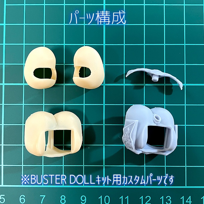 【在庫限り】BL2-Mウエスト限定パック