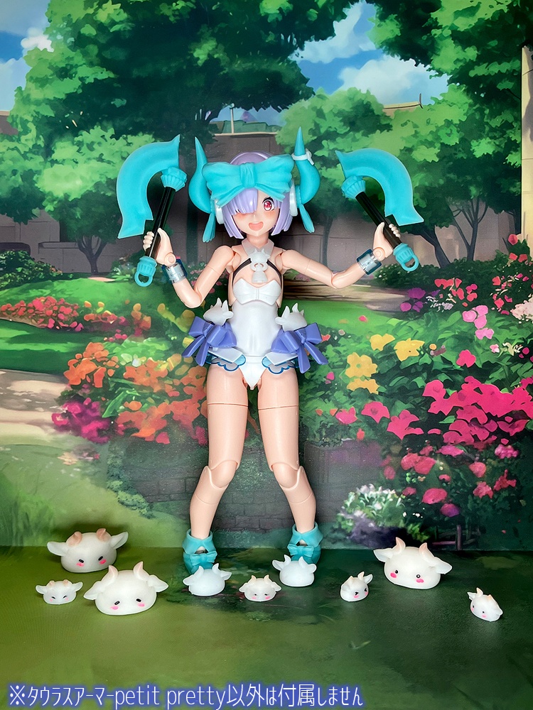 タウラスアーマーpetit pretty