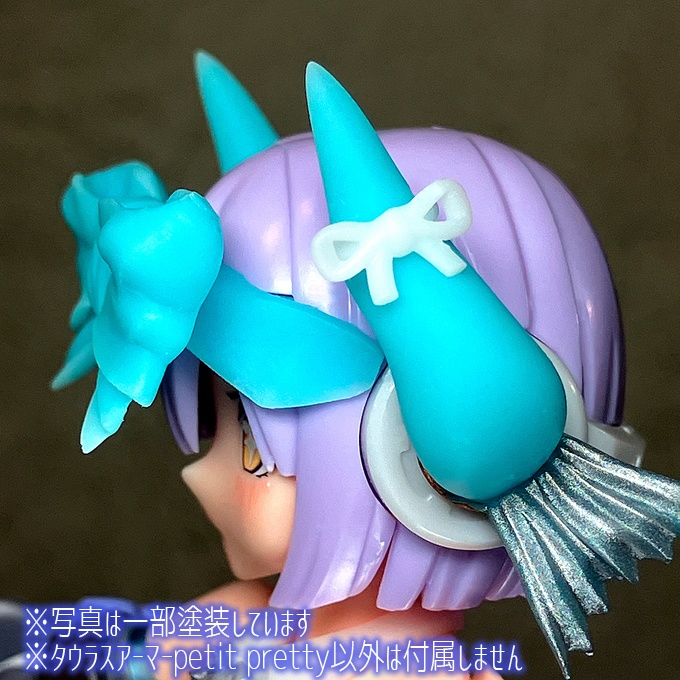 タウラスアーマーpetit pretty