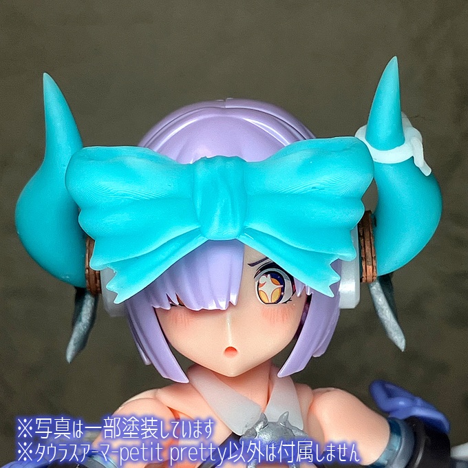 タウラスアーマーpetit pretty