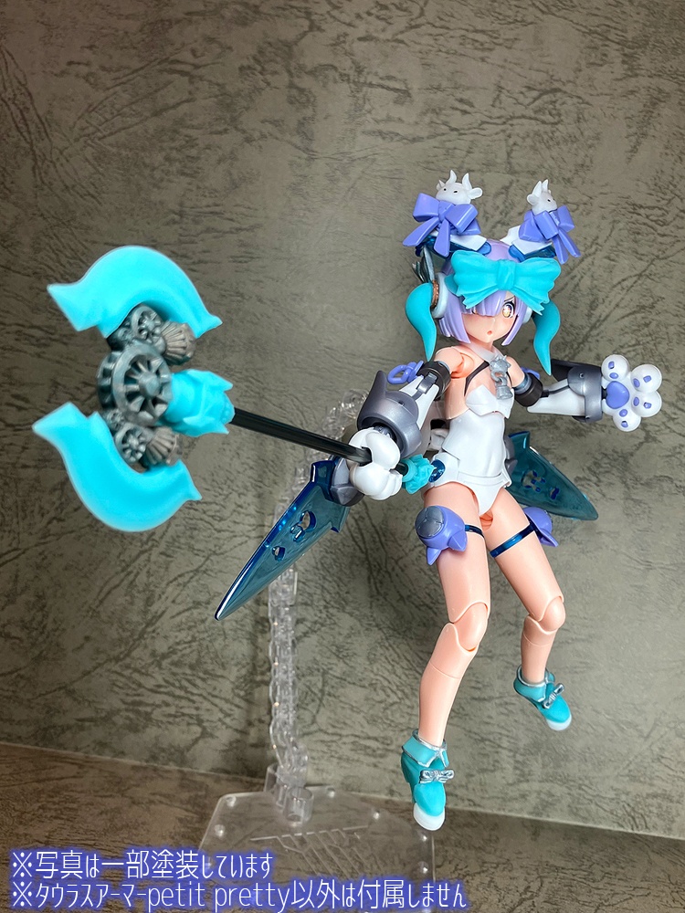 タウラスアーマーpetit pretty