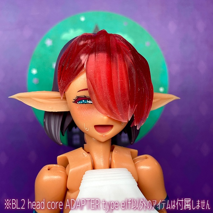 BL2 head core ADAPTER type elf