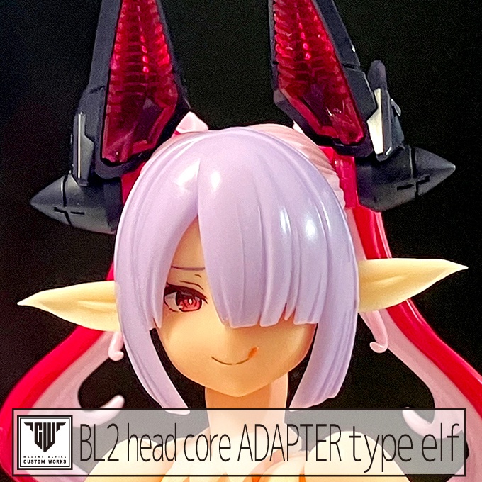BL2 head core ADAPTER type elf