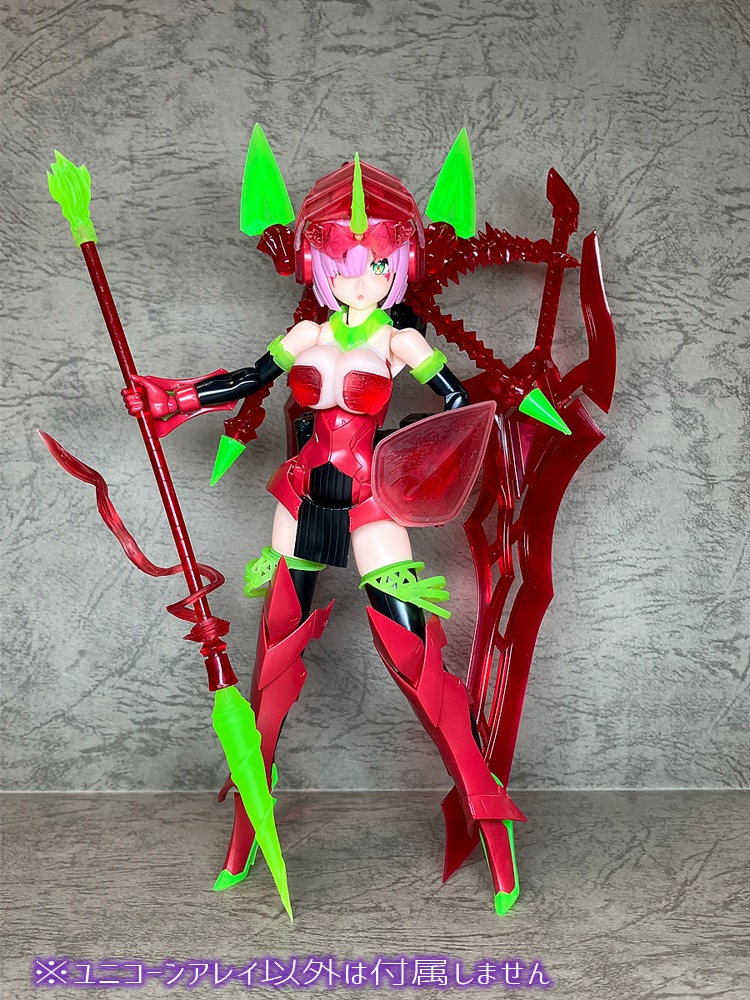 ユニコーンアレイ