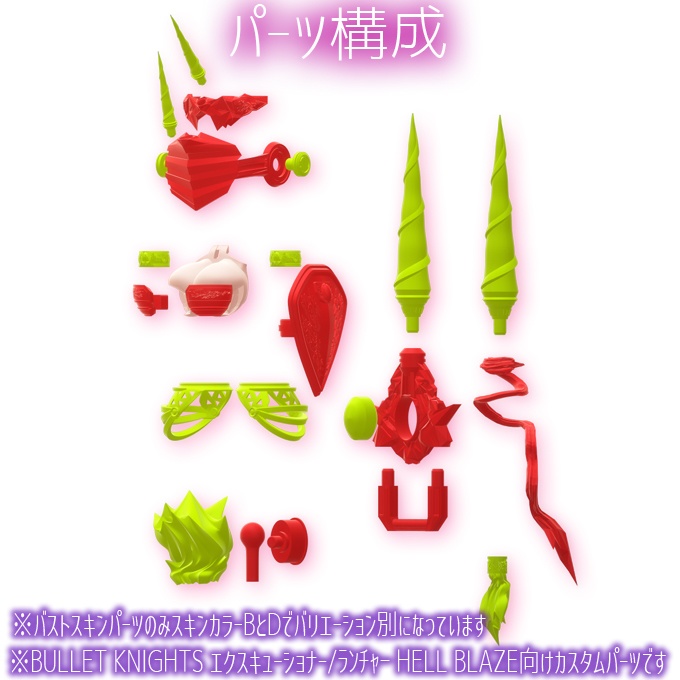 ユニコーンアレイ