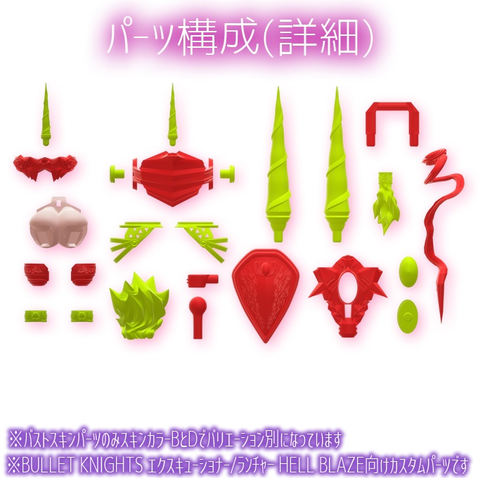 ユニコーンアレイ