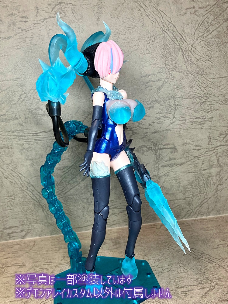 【限定2点】デモンアレイカスタム