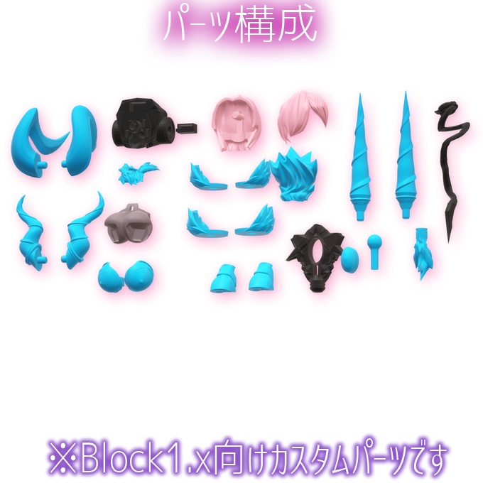 【限定2点】デモンアレイカスタム