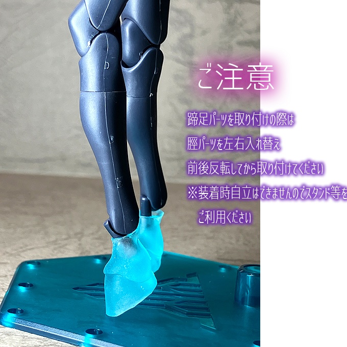 【限定2点】デモンアレイカスタム