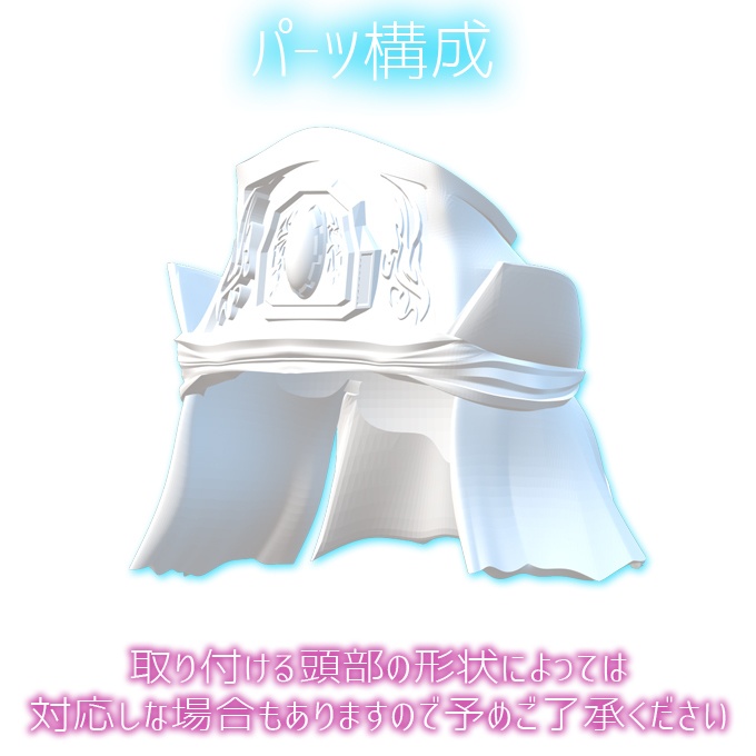 プリーステス ミトラ