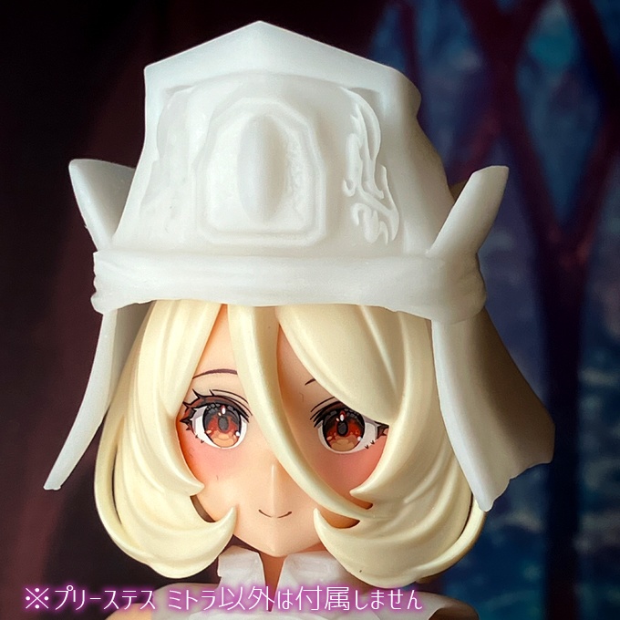 プリーステス ミトラ