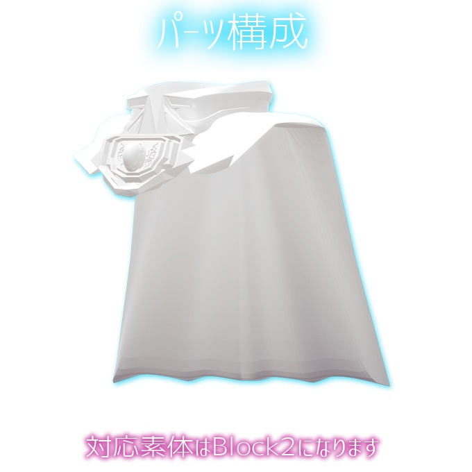 プリーステス ケープ