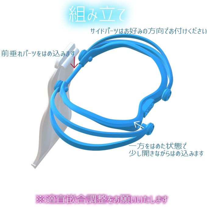 plumperotic Body type β オプション プリーステスオーフリー