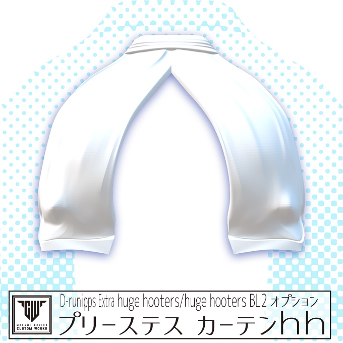 D-runipps Extra huge hooters/huge hooters BL2オプション プリーステス カーテンhh