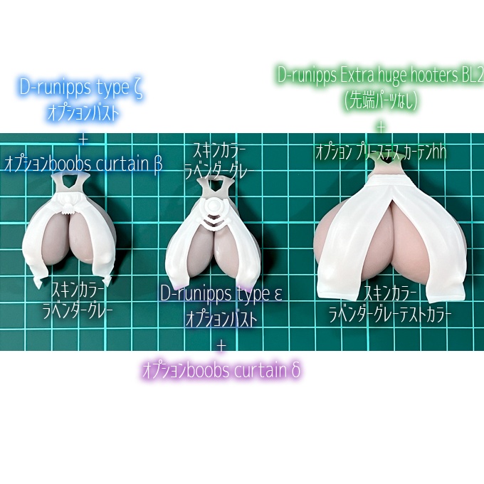 数量限定暖簾つきオプションバスト