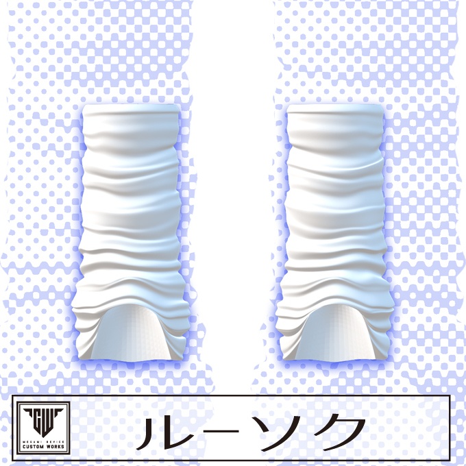 ルーソク