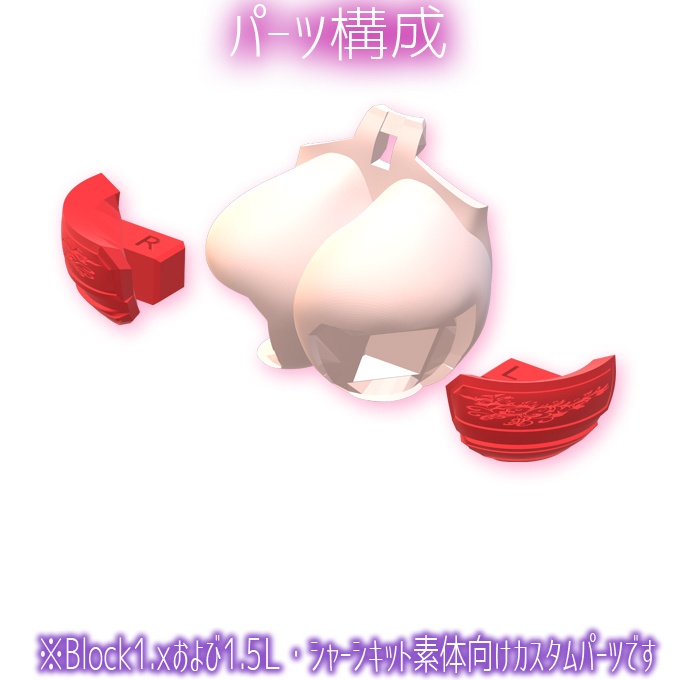 ユニコーンバスト