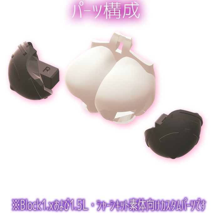 バイコーンバスト