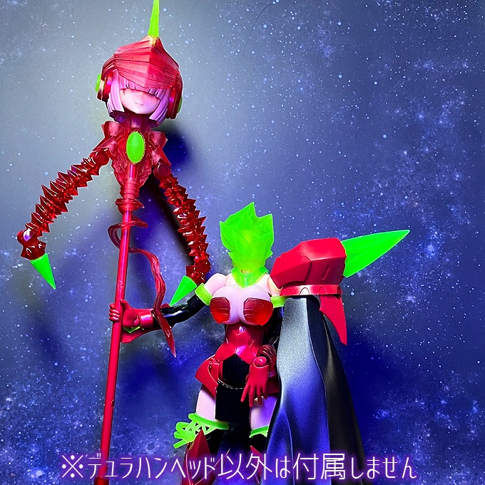 デュラハンヘッド