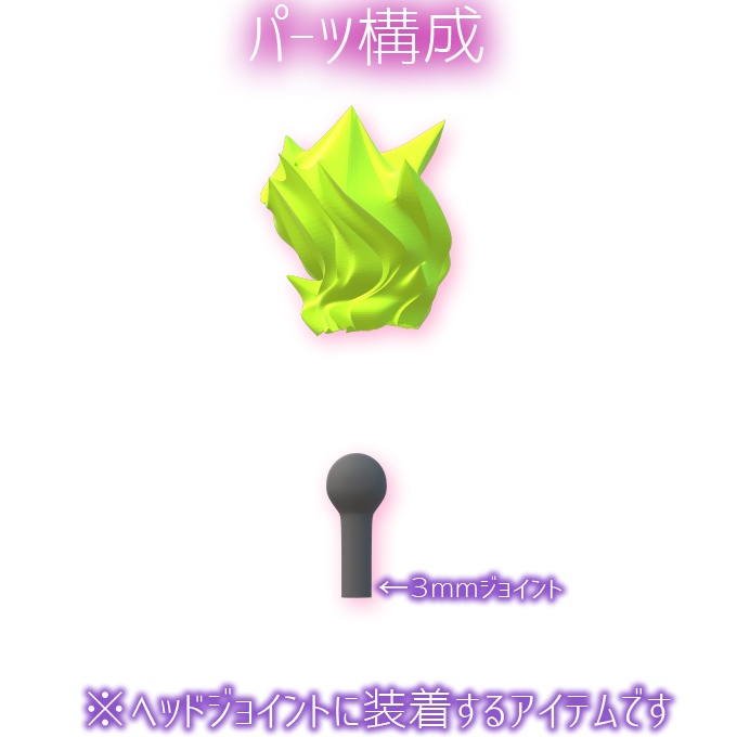デュラハンヘッド