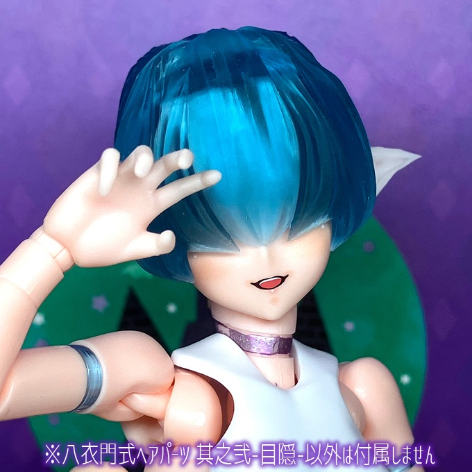 八衣門式ヘアパーツ 其之弐-目隠-