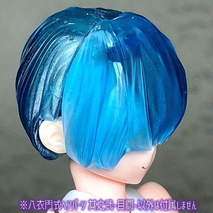 八衣門式ヘアパーツ 其之弐-目隠-