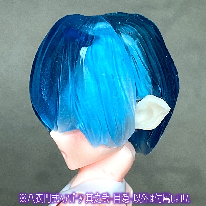 八衣門式ヘアパーツ 其之弐-目隠-