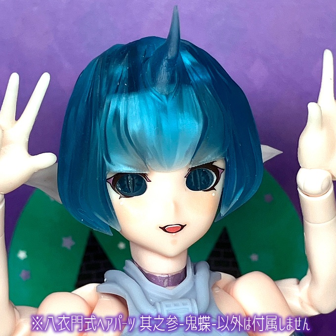八衣門式ヘアパーツ 其之参-鬼蝶-