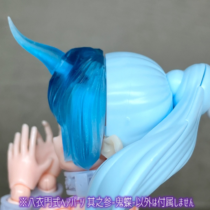 八衣門式ヘアパーツ 其之参-鬼蝶-
