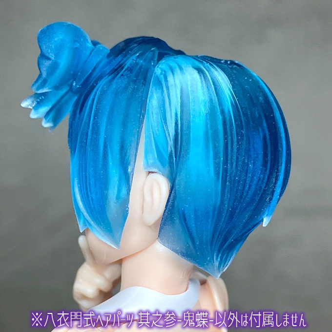八衣門式ヘアパーツ 其之参-鬼蝶-