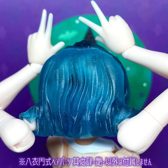 八衣門式ヘアパーツ 其之肆-艶-