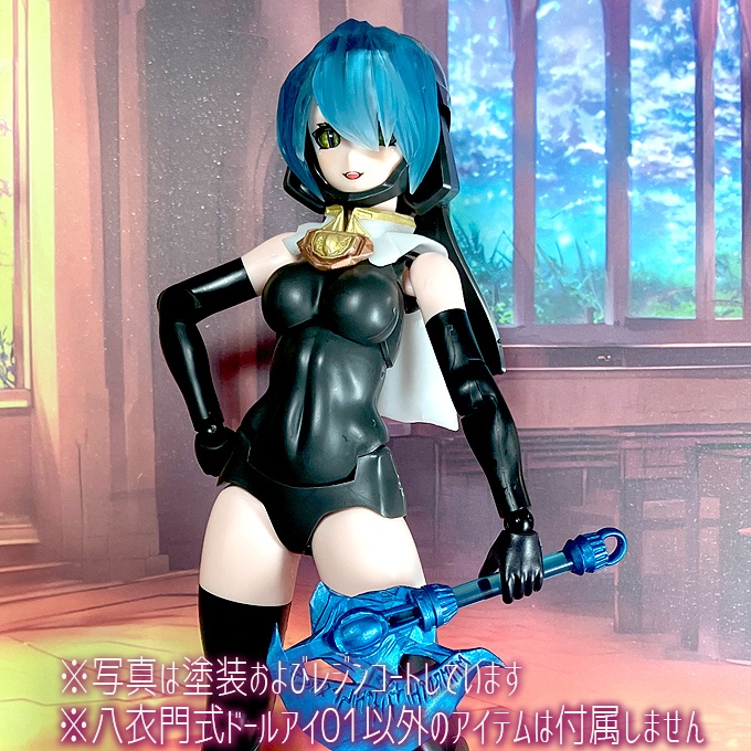 八衣門式ドールアイ01