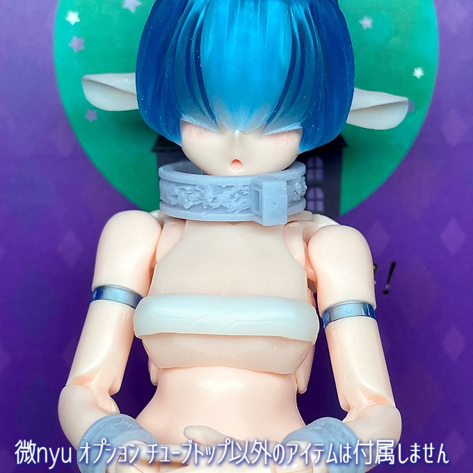 微nyu オプション チューブトップ